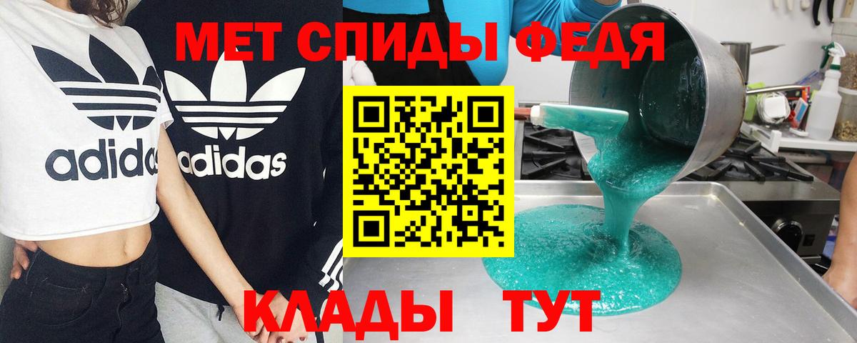 АМФ 97% Клин
