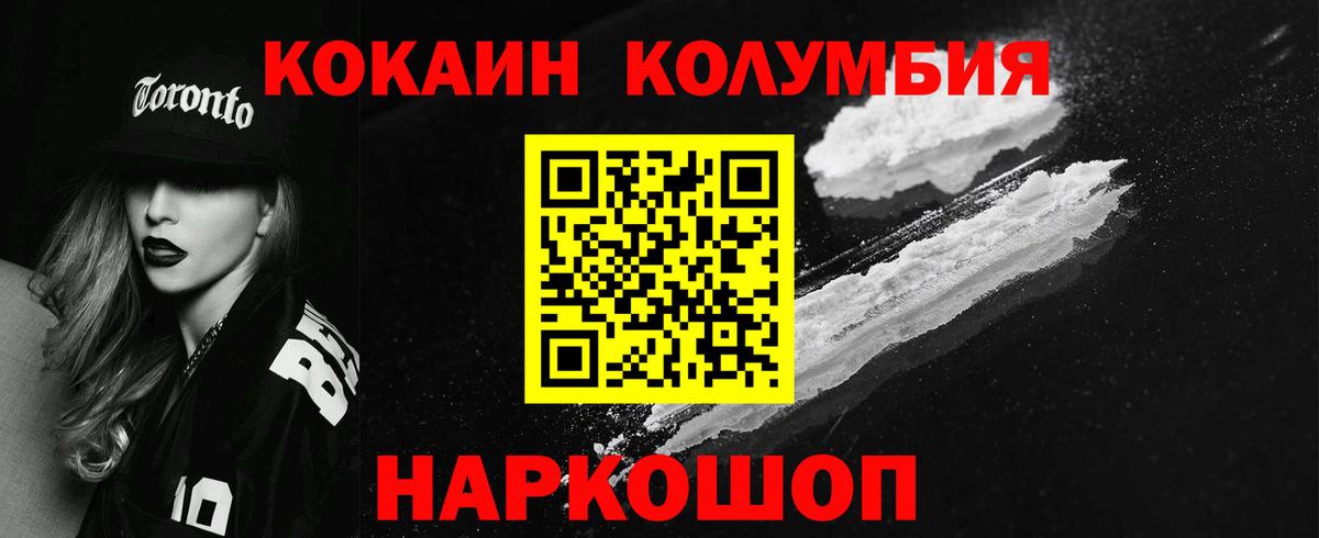 COCAIN 98%  Вход с VPN  Кокаин 98%  Клин 