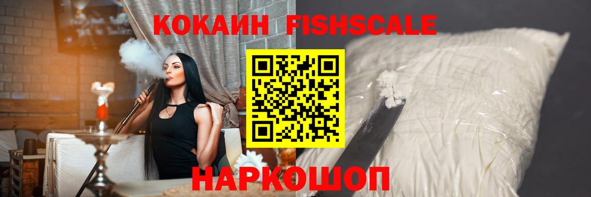 Кокаин Эквадор Клин