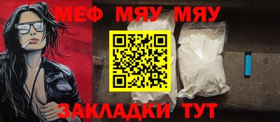 твердый Ачхой-Мартан