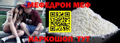 мет Белорецк