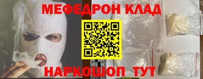 мдма Белореченск