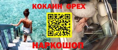 кокаин колумбия Баксан