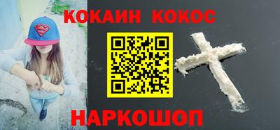 кокаин колумбия Баксан