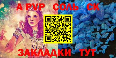 mdpv Аша
