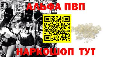 твердый Ачхой-Мартан