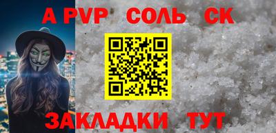 твердый Ачхой-Мартан