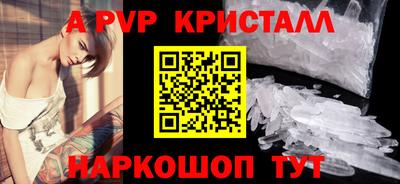 твердый Ачхой-Мартан