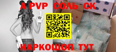 твердый Ачхой-Мартан