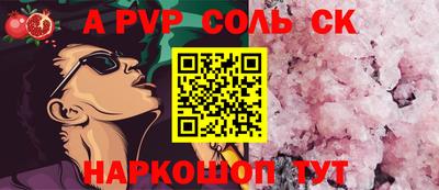 твердый Ачхой-Мартан