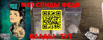 mdpv Аша
