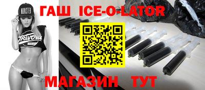 твердый Ачхой-Мартан