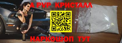 mdpv Аша
