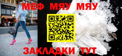твердый Ачхой-Мартан