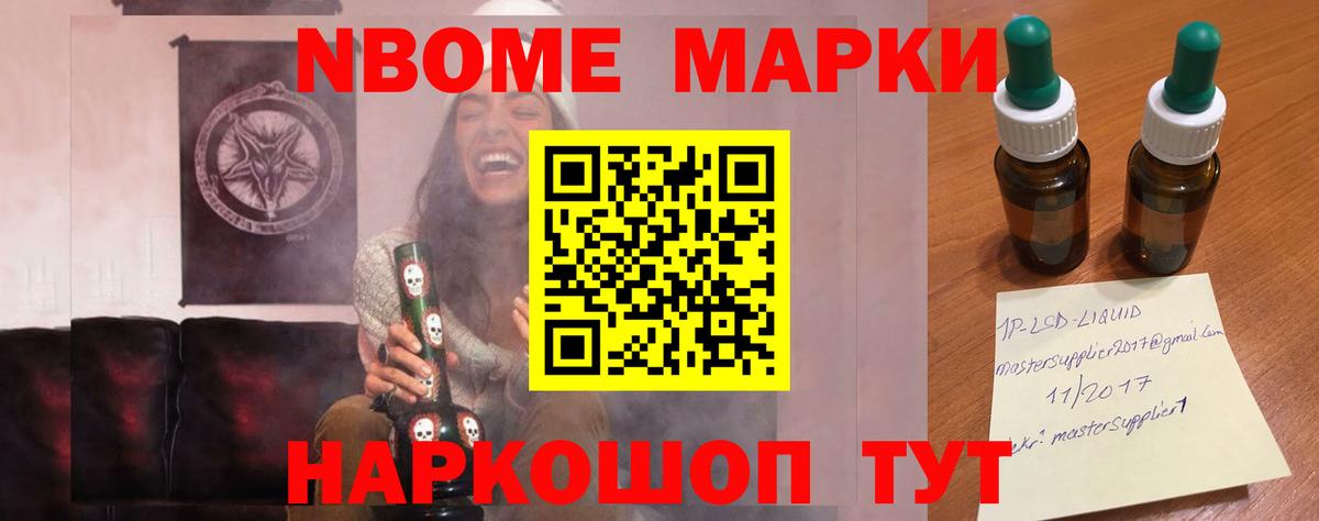 Лсд 25 экстази ecstasy  LSD-25 экстази кислота  Клин  Вход с VPN 