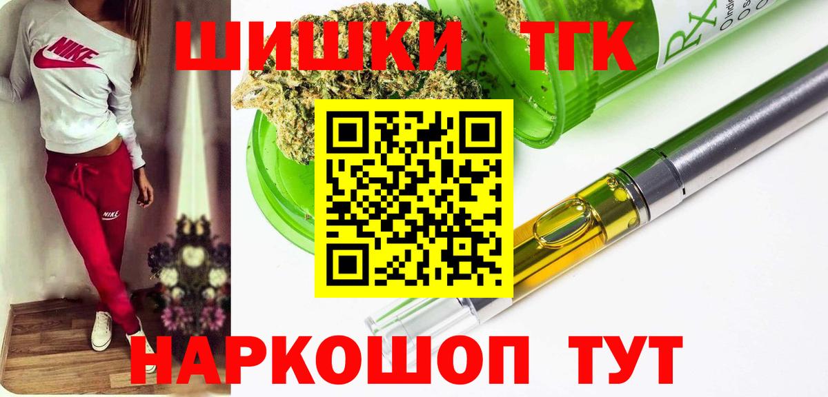 Марихуана White Widow Клин